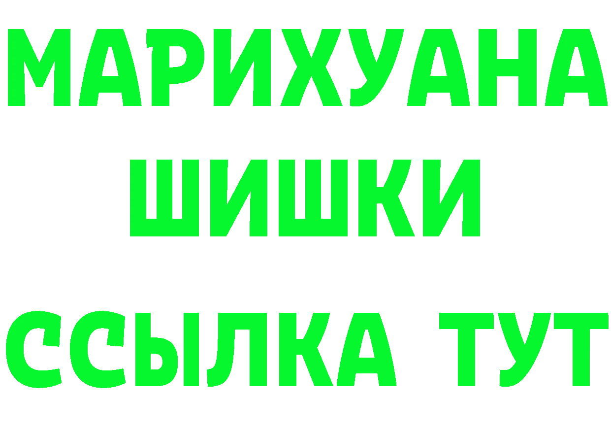 Бутират оксибутират зеркало маркетплейс hydra Белая Холуница